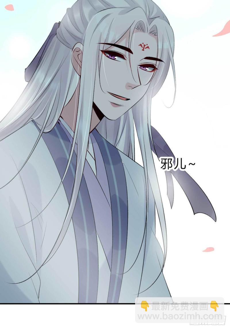第78话 第一季完结-第79话