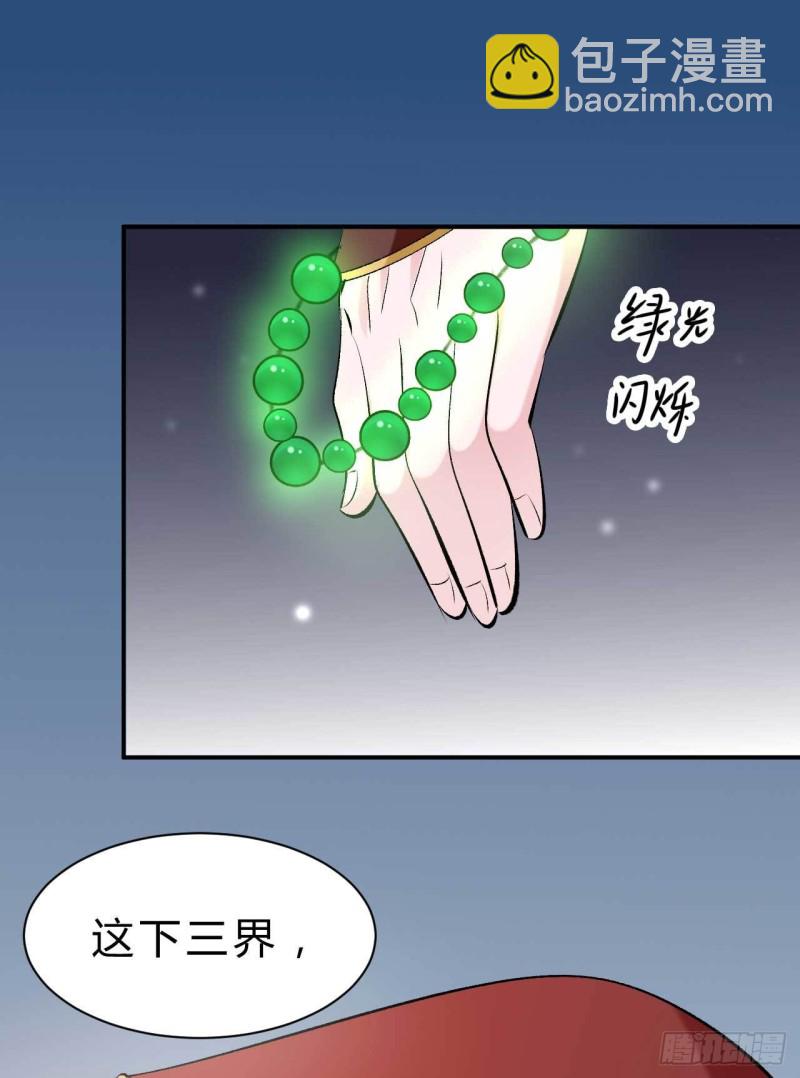 第78话 第一季完结-第79话