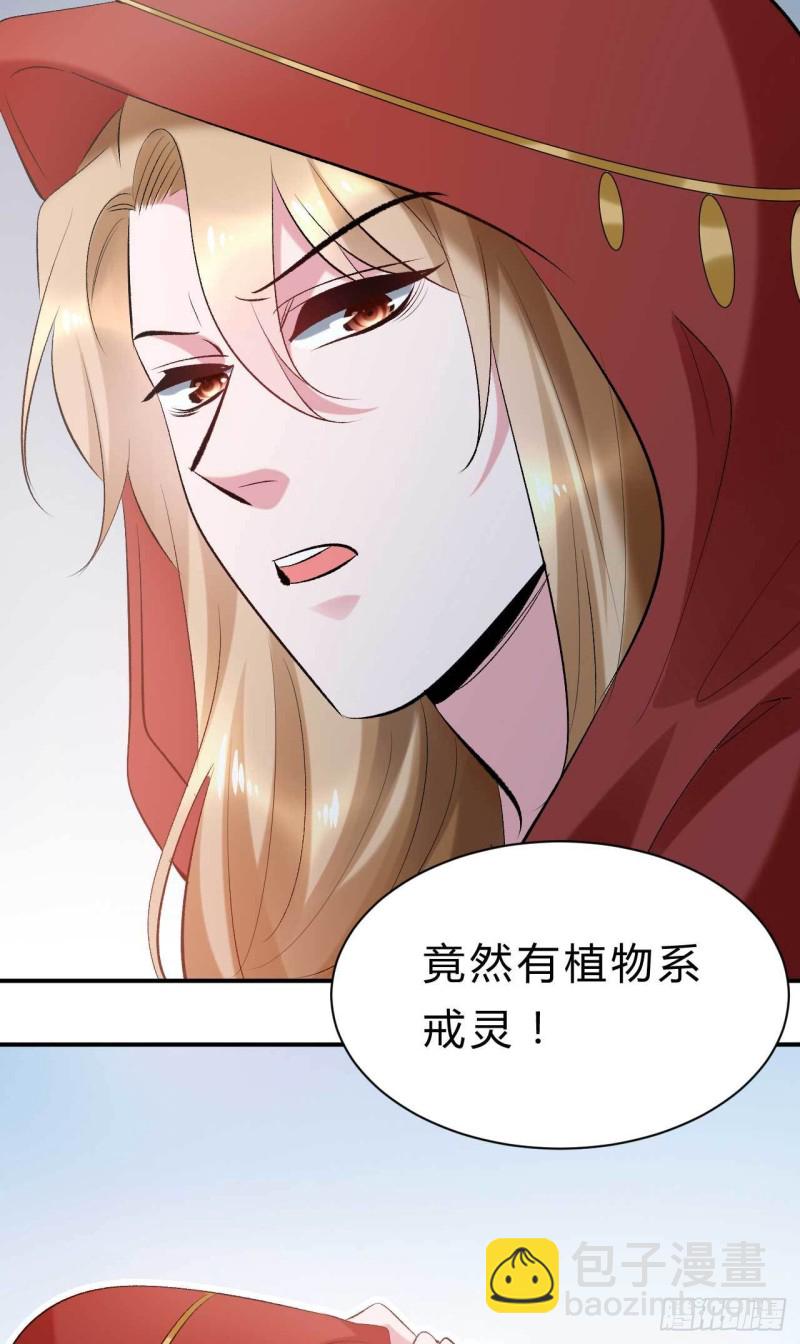 第78话 第一季完结-第79话