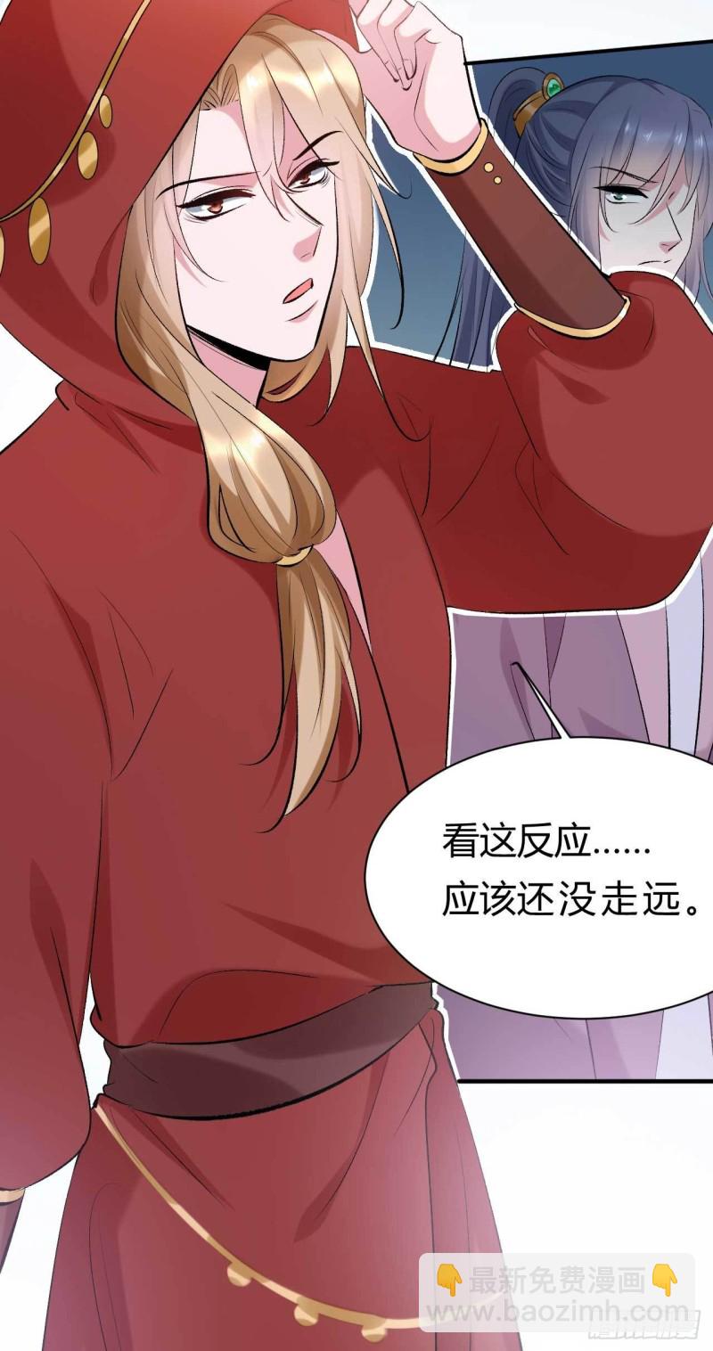 第78话 第一季完结-第79话