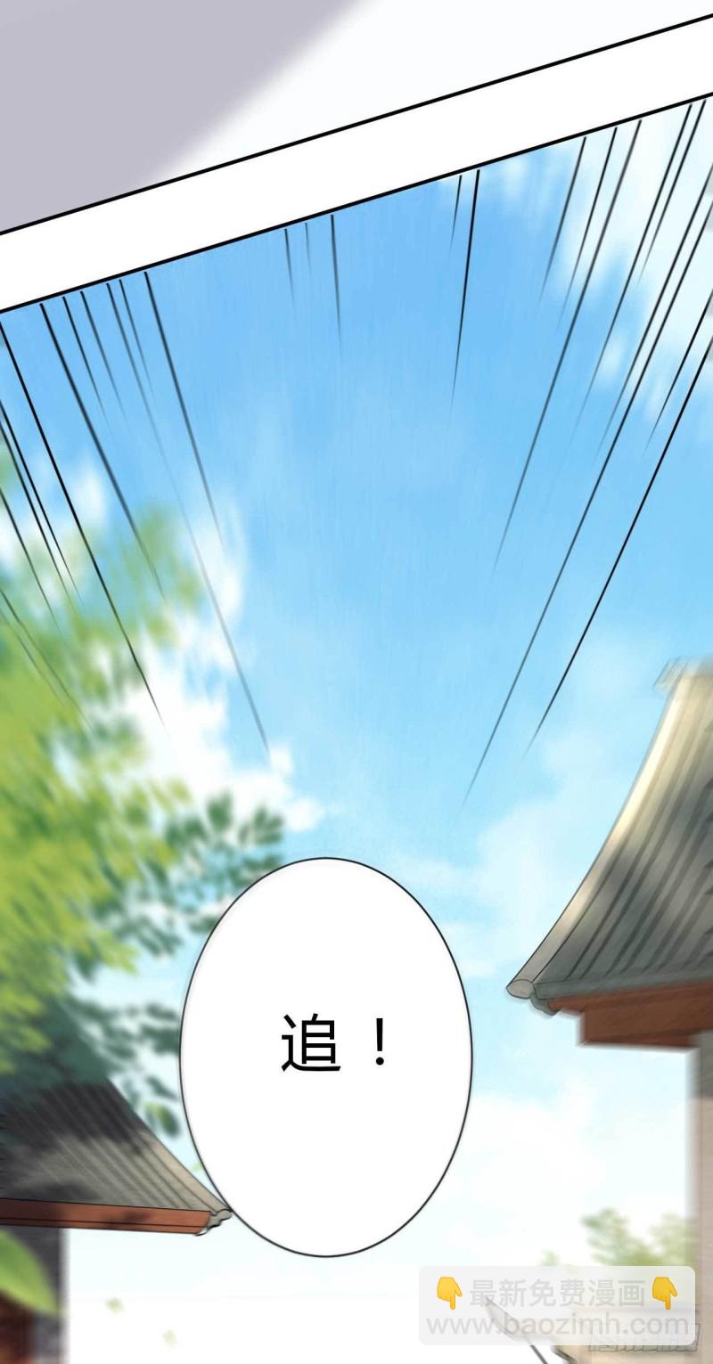 第78话 第一季完结-第79话