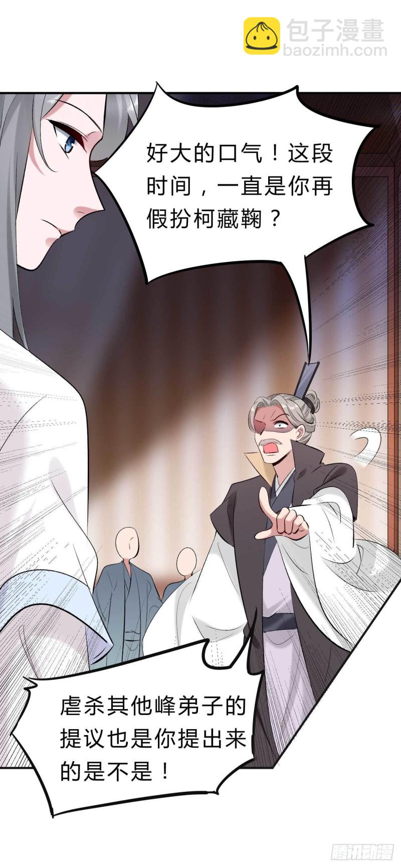 第78话 第一季完结-第79话