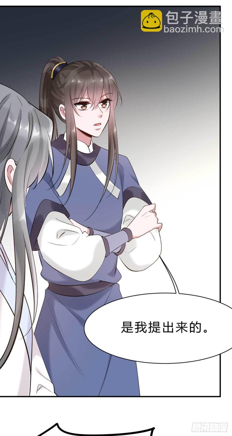 第78话 第一季完结-第79话