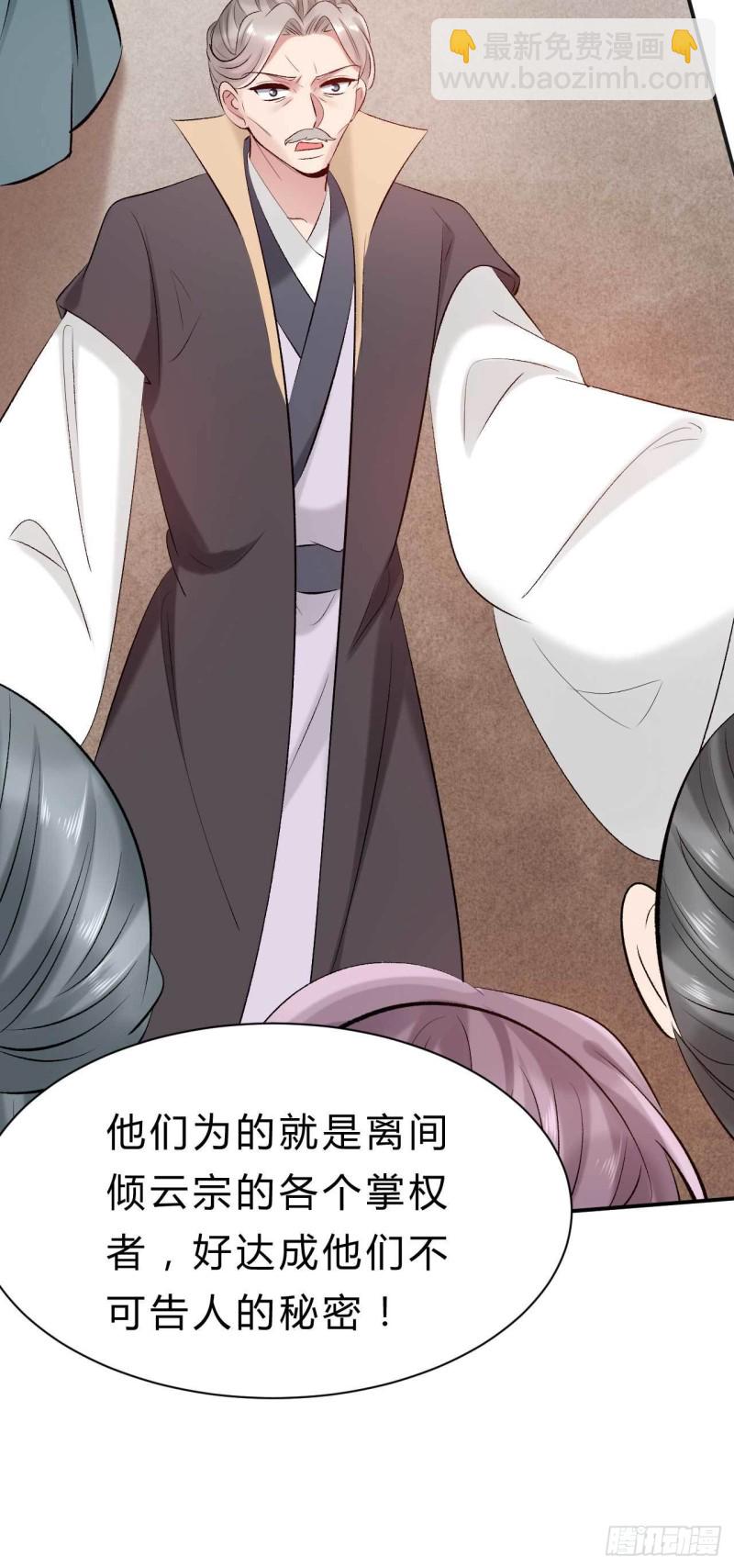 第78话 第一季完结-第79话
