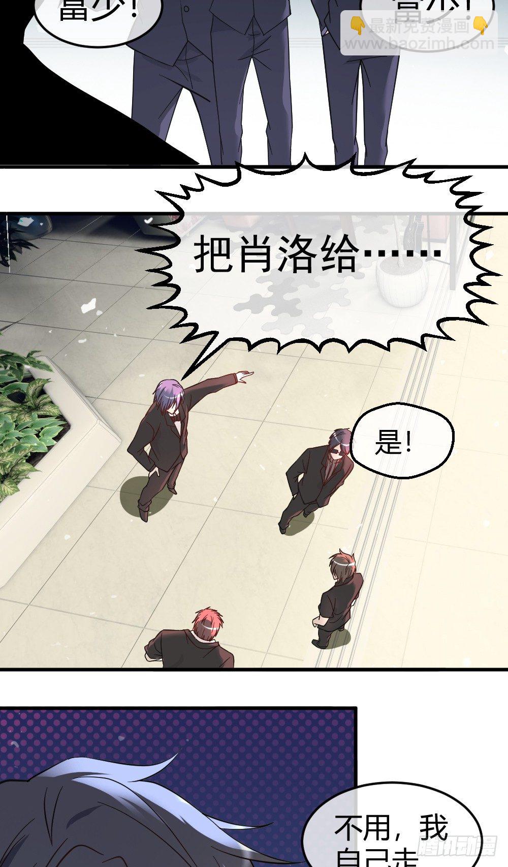🍴绝世天才系统 打DOG 第14页
