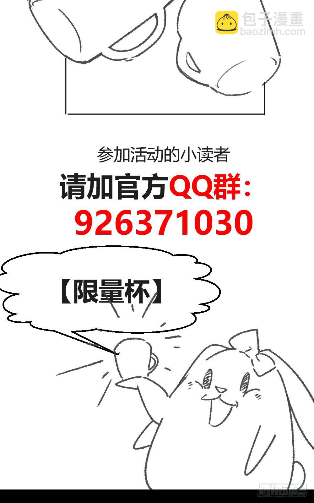 🍴绝世天才系统 打DOG 第29页