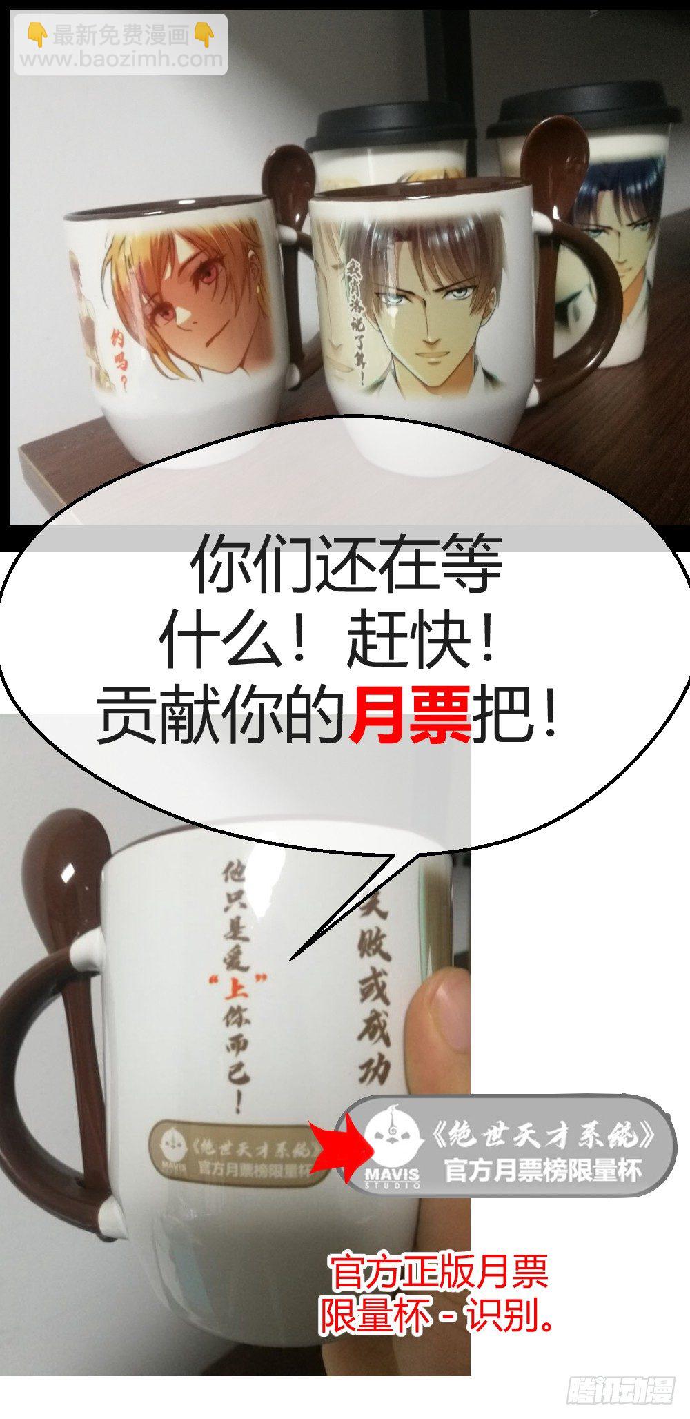 🍴绝世天才系统 打DOG 第30页