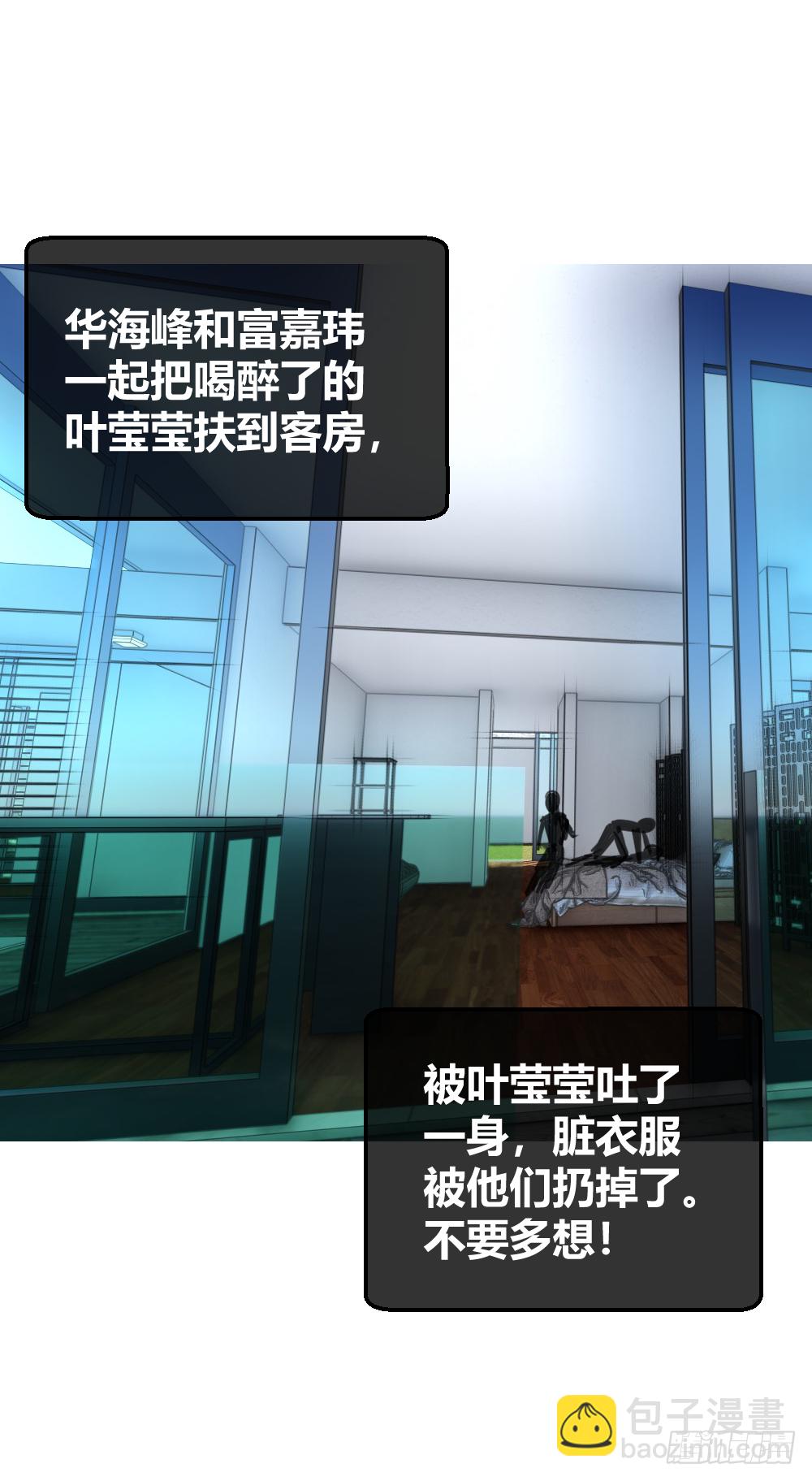 🍴绝世天才系统 打爆你的狗头 第18页