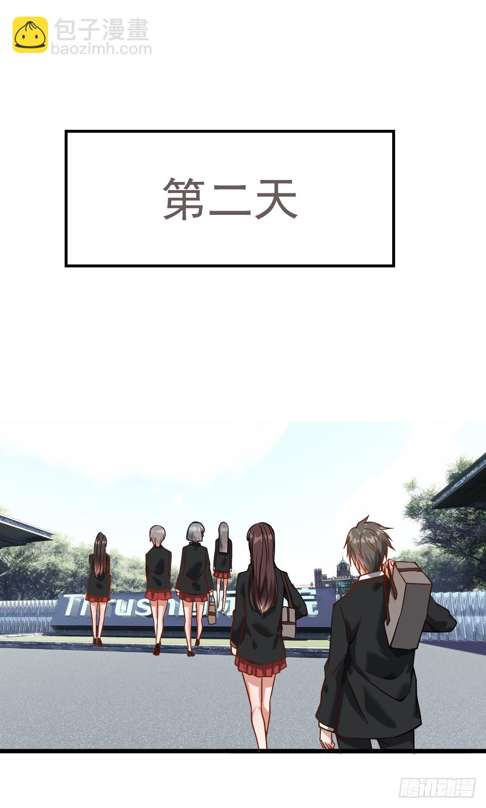 🍴绝世天才系统 打爆你的狗头 第19页