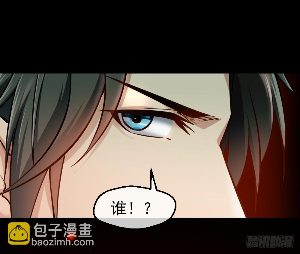 🍴绝世天才系统 打爆你的狗头 第2页
