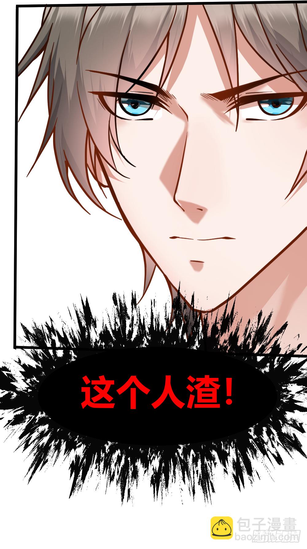 🍴绝世天才系统 打爆你的狗头 第22页