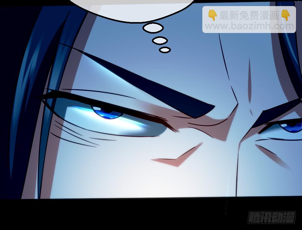 🍴绝世天才系统 打爆你的狗头 第36页