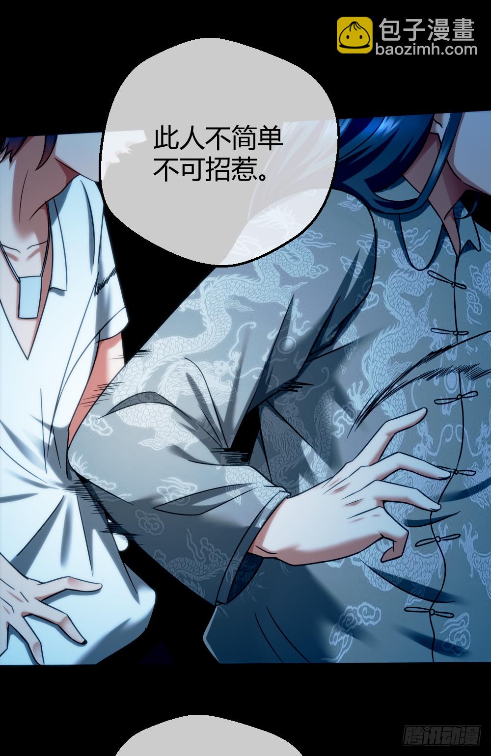 🍴绝世天才系统 打爆你的狗头 第37页