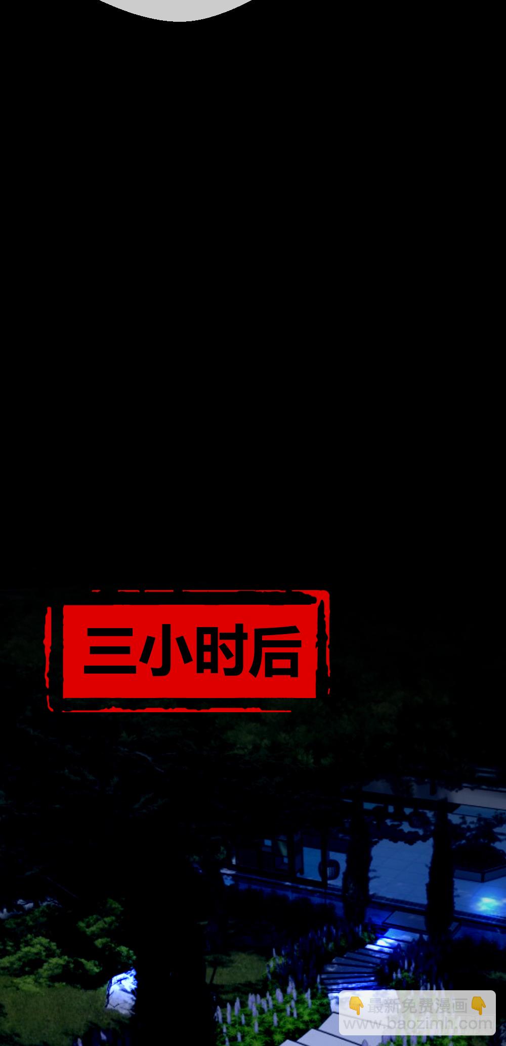 🍴绝世天才系统 打爆你的狗头 第5页