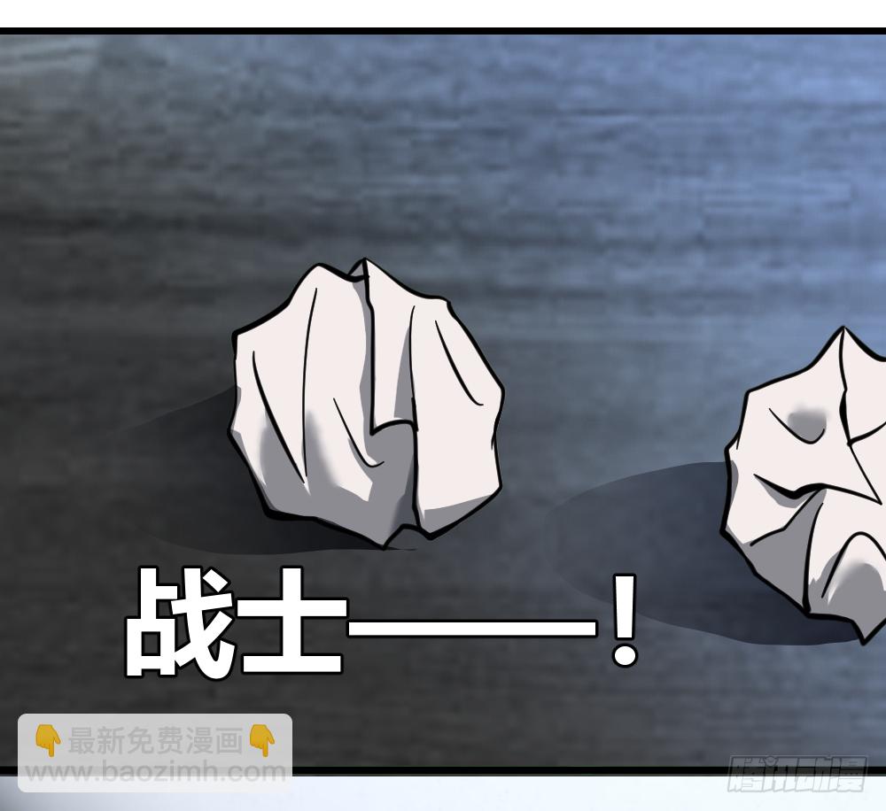 🍴绝世天才系统 打爆你的狗头 第8页