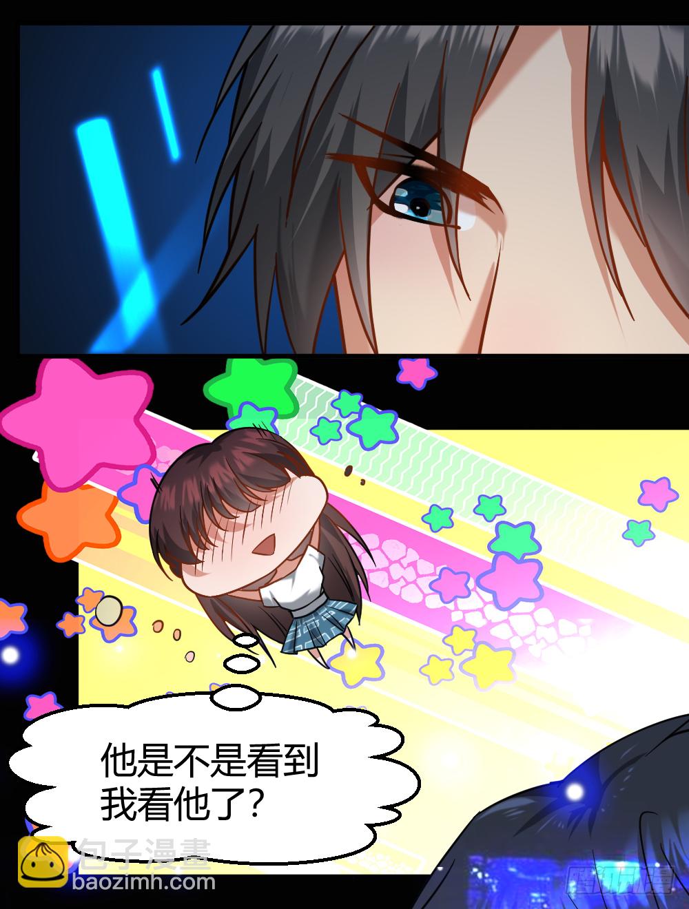 🍴绝世天才系统 谁是她老公？ 第18页