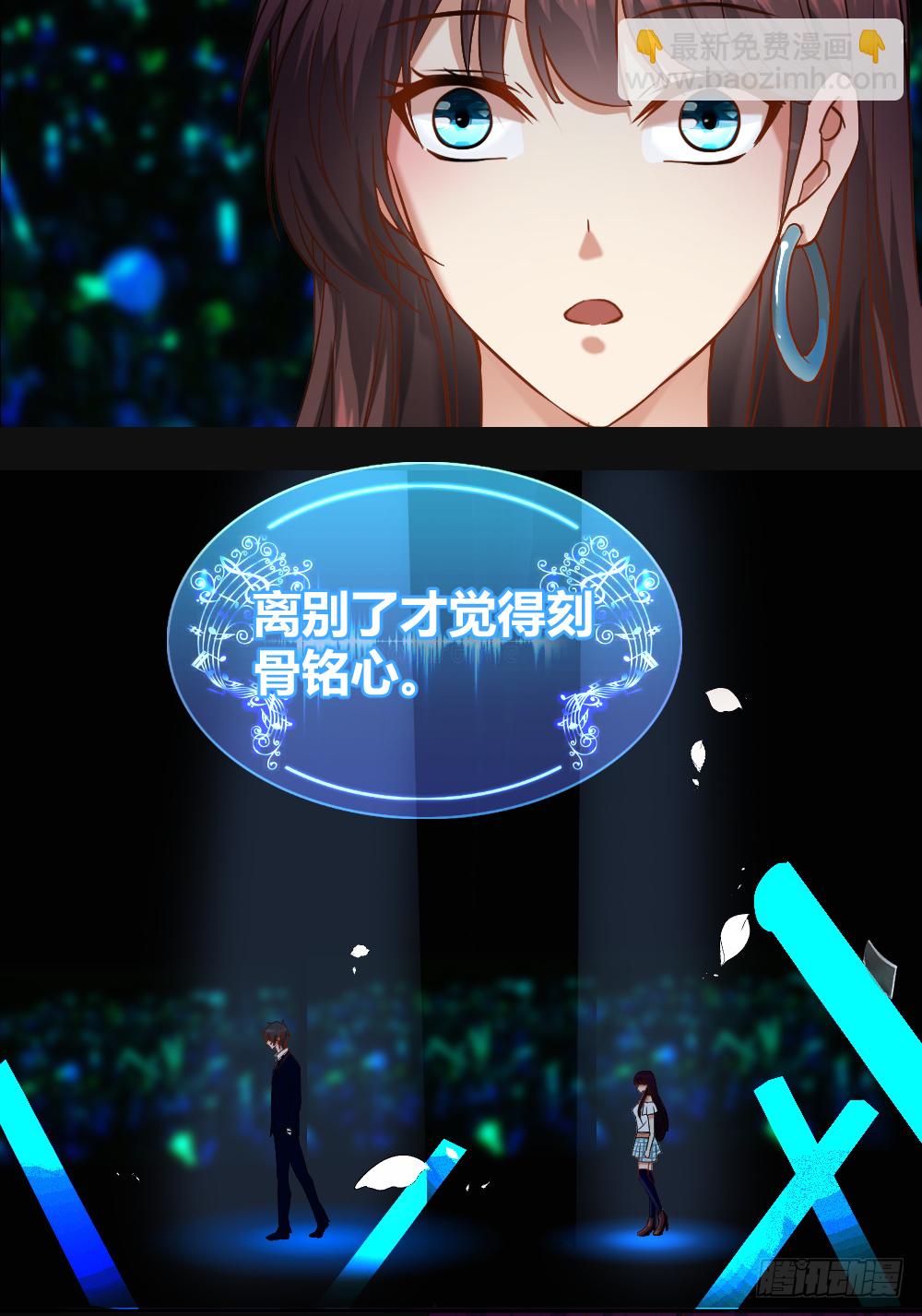 🍴绝世天才系统 谁是她老公？ 第22页