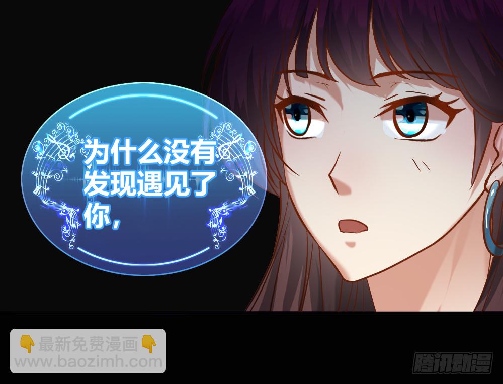 🍴绝世天才系统 谁是她老公？ 第23页