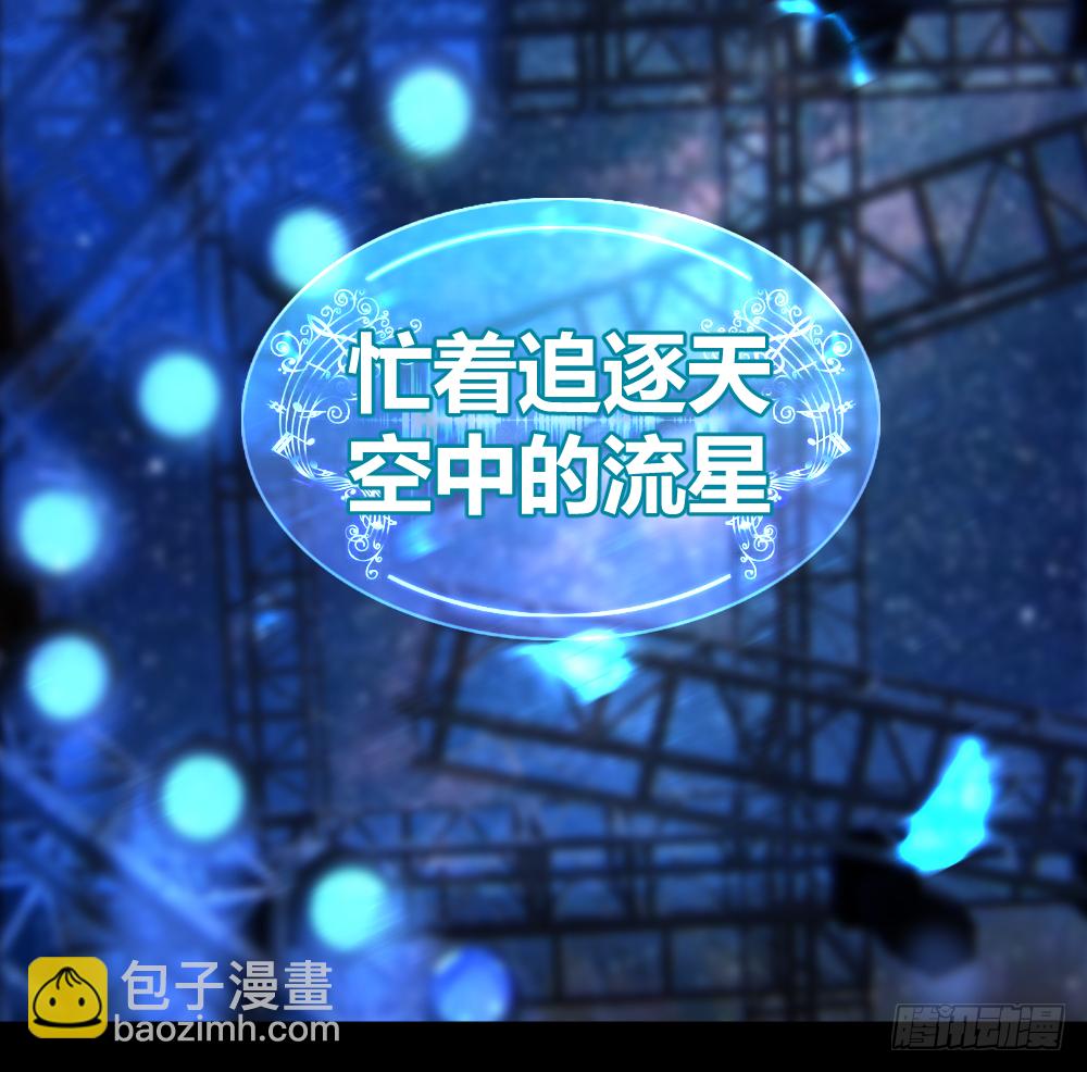 🍴绝世天才系统 谁是她老公？ 第26页