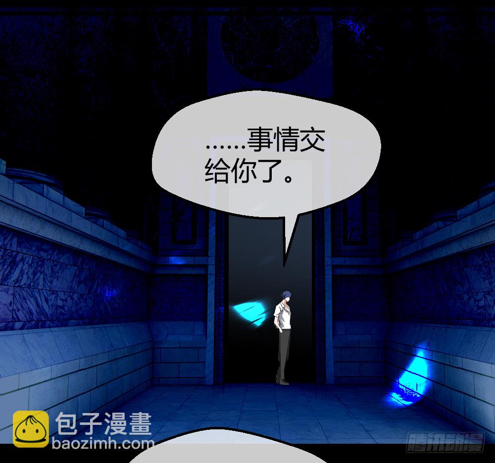🍴绝世天才系统 谁是她老公？ 第27页