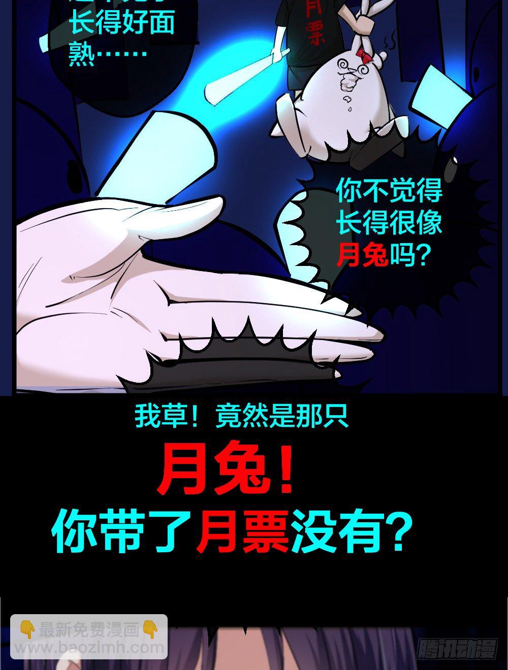 🍴绝世天才系统 谁是她老公？ 第5页