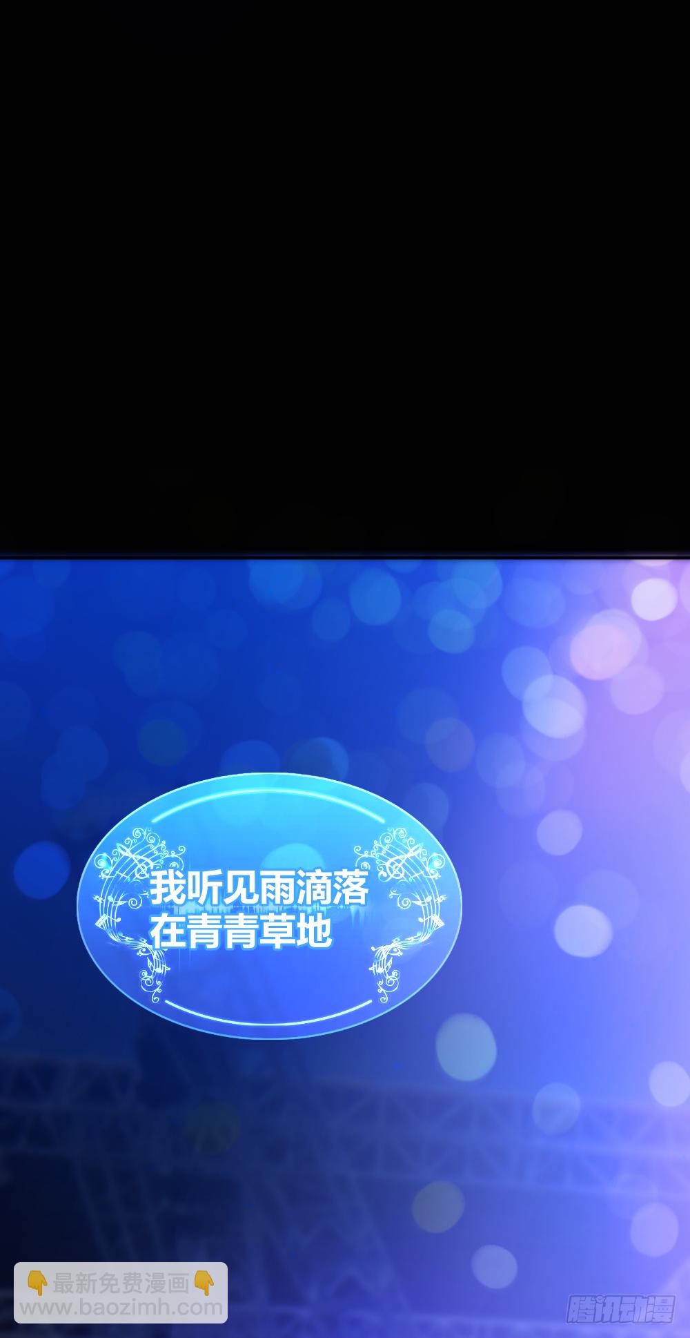 🍴绝世天才系统 谁是她老公？ 第8页