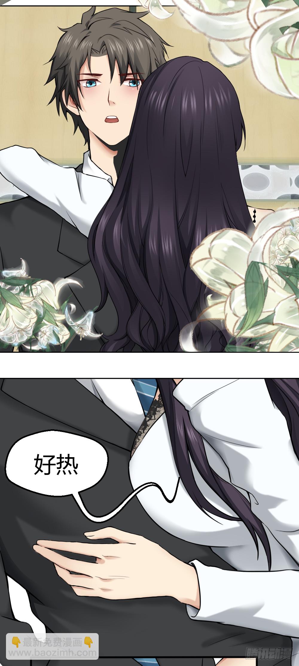 🍴绝世天才系统 给我！ 第16页
