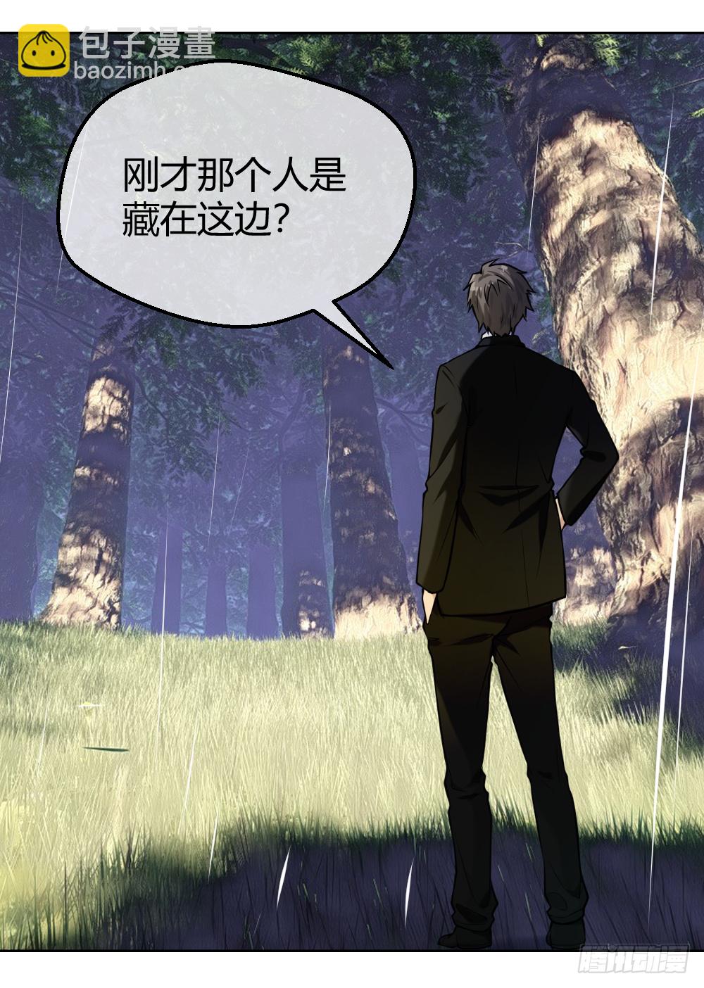 🍴绝世天才系统 这次看谁捕猎谁 第11页