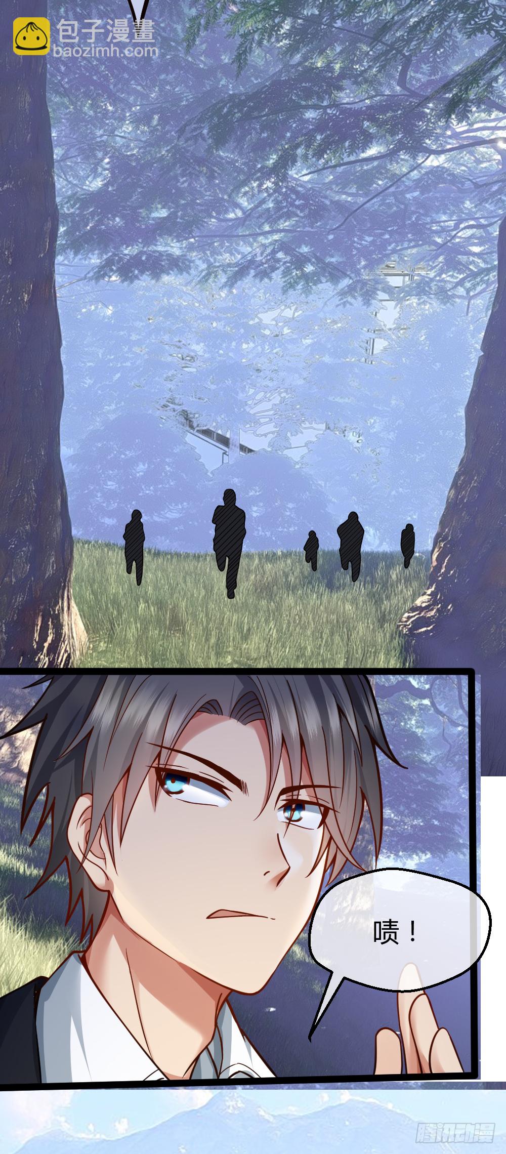 🍴绝世天才系统 这次看谁捕猎谁 第20页