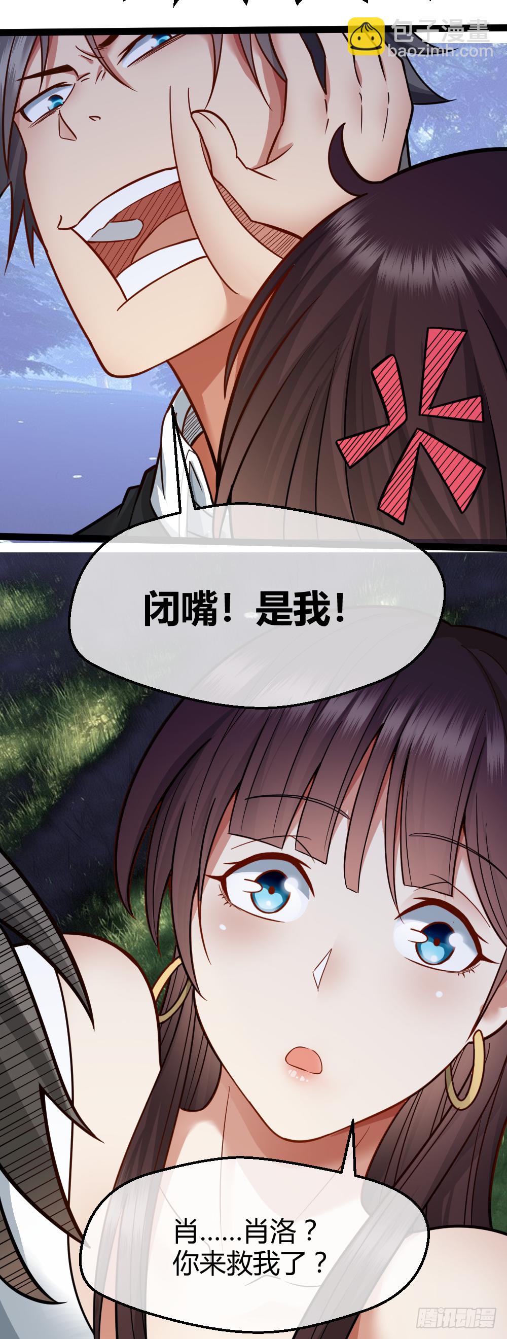 🍴绝世天才系统 这次看谁捕猎谁 第22页