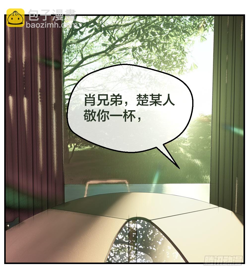 🍴绝世天才系统 给华海峰报仇？ 第16页