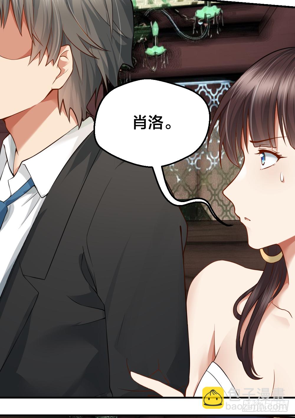 🍴绝世天才系统 给华海峰报仇？ 第23页