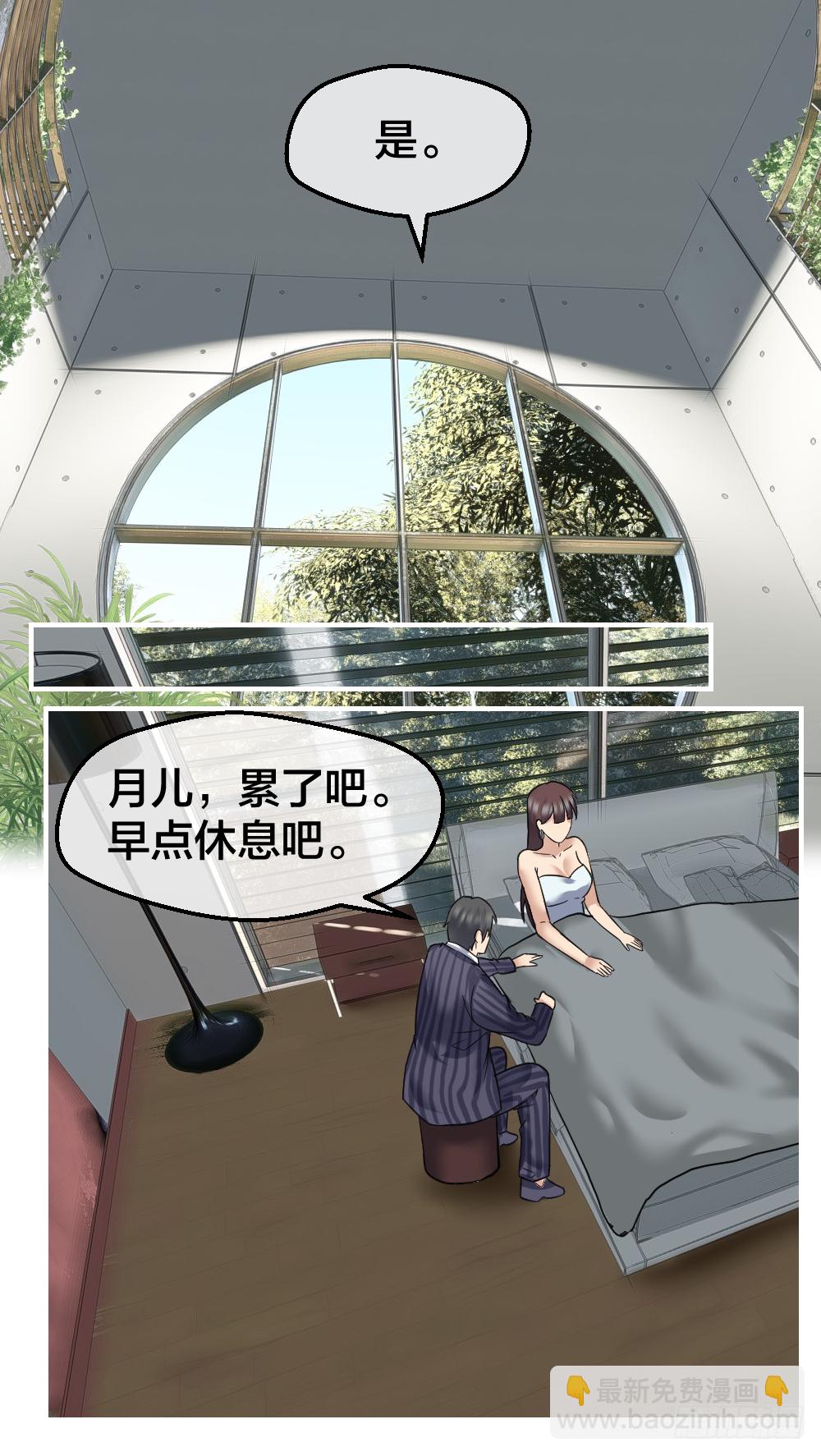 🍴绝世天才系统 给华海峰报仇？ 第8页