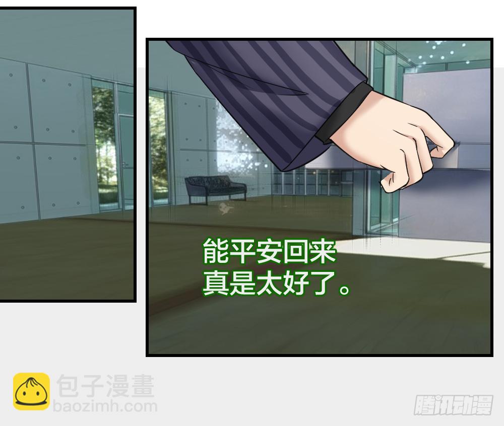 🍴绝世天才系统 给华海峰报仇？ 第9页