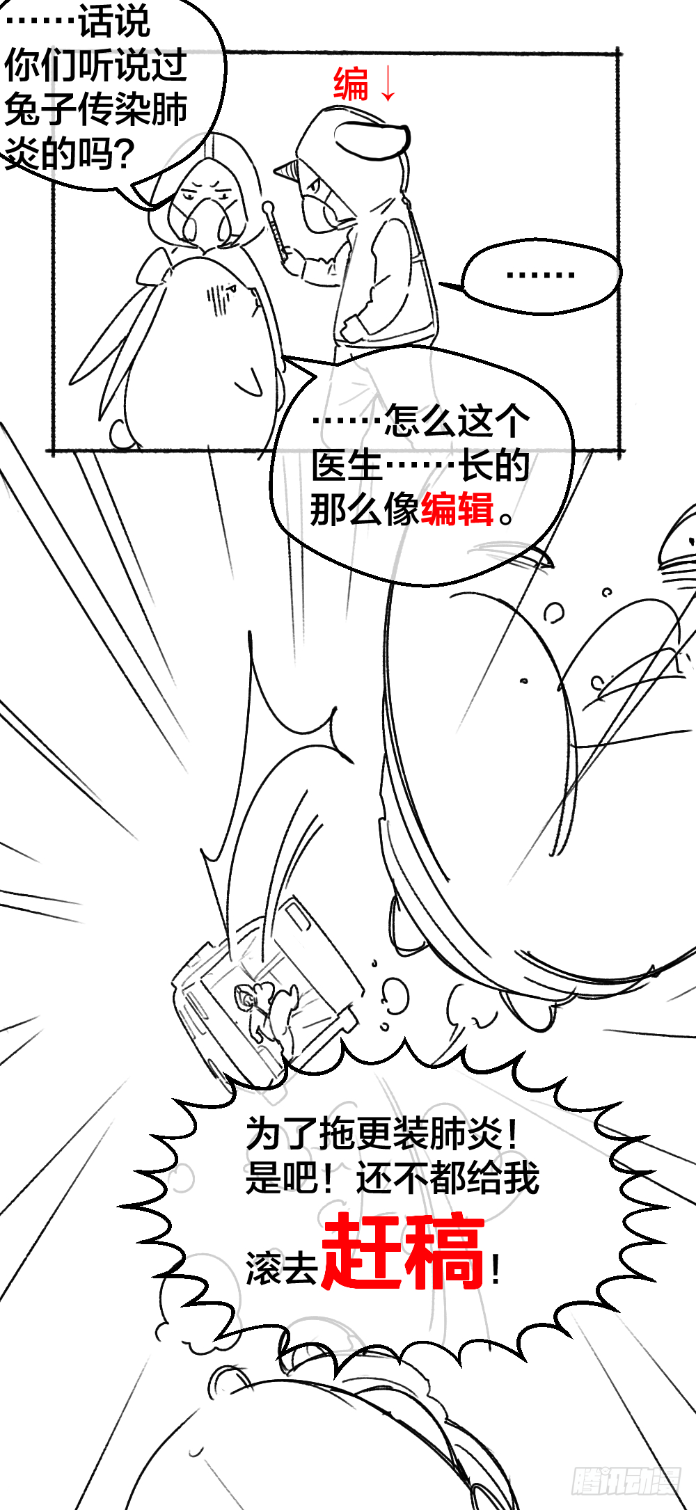 🍴绝世天才系统 相亲？ 第1页
