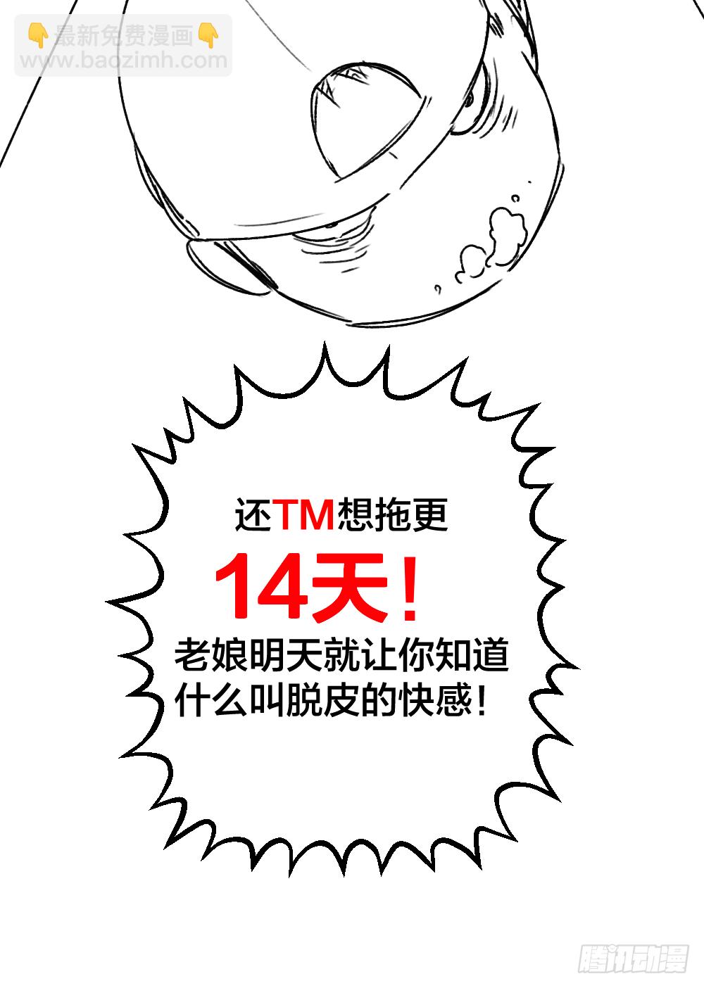🍴绝世天才系统 相亲？ 第2页