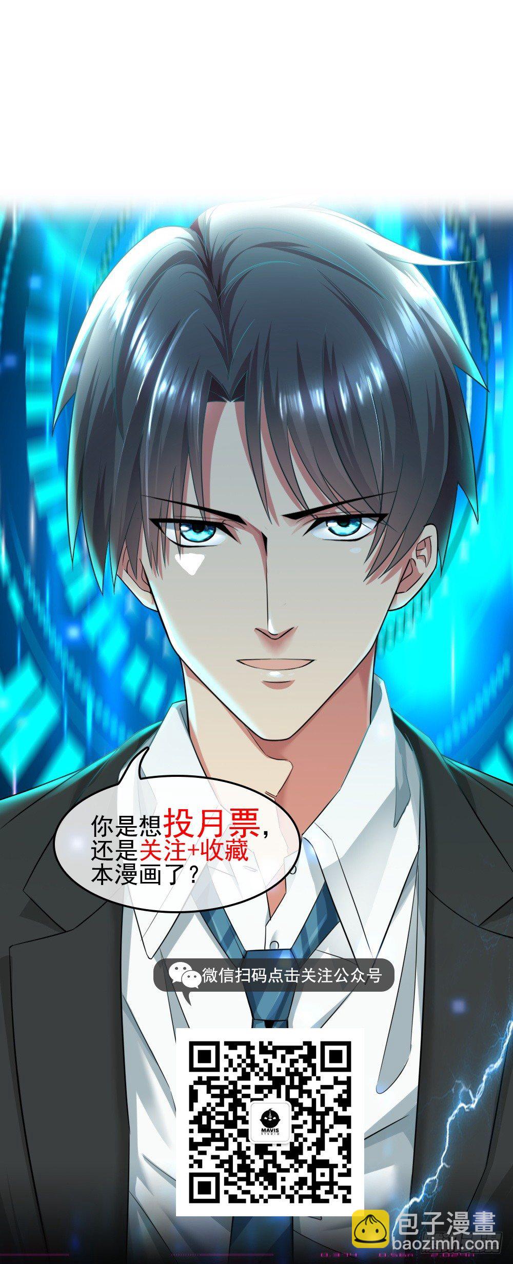🍴绝世天才系统 相亲？ 第30页