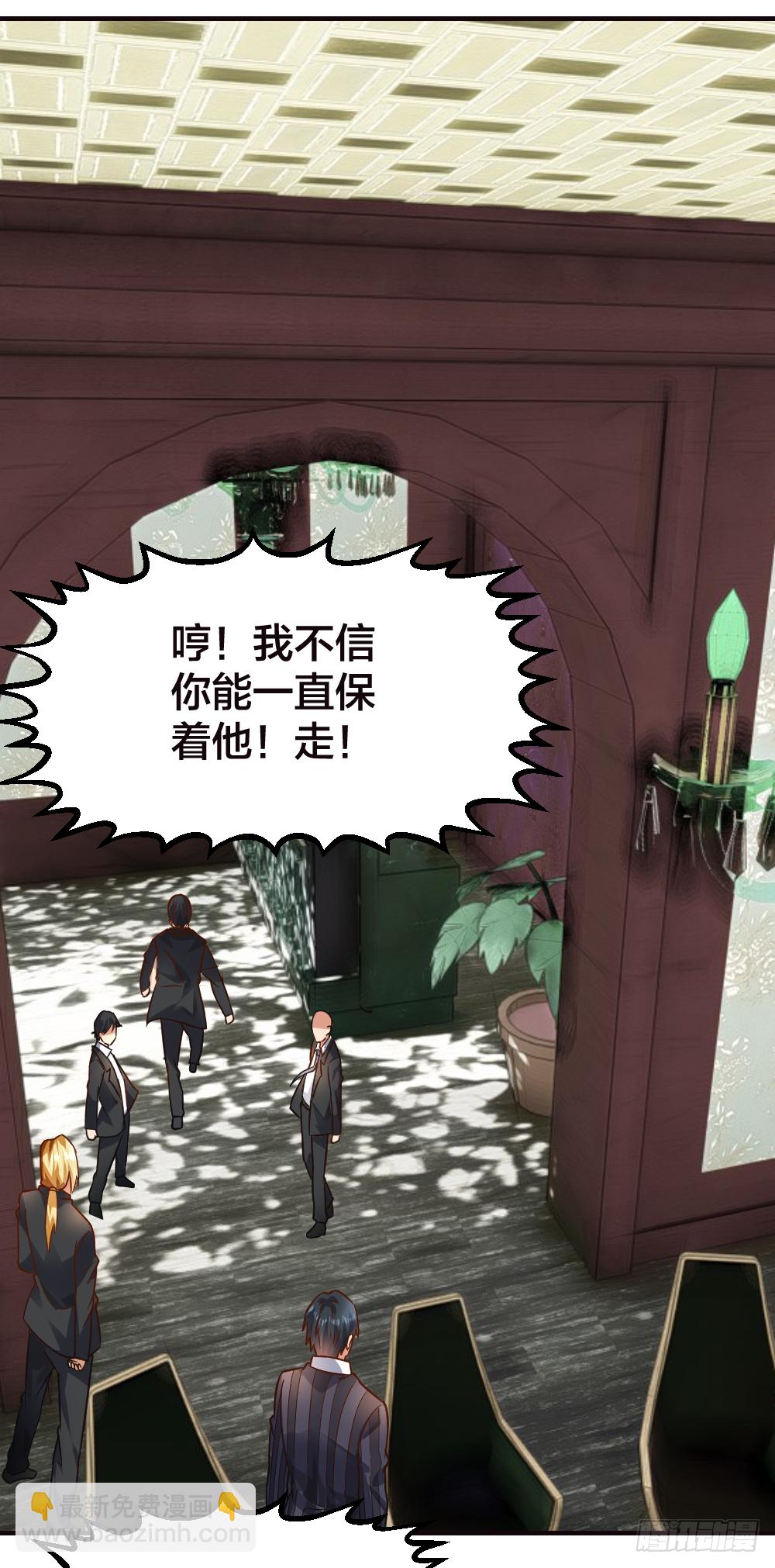 🍴绝世天才系统 相亲？ 第5页
