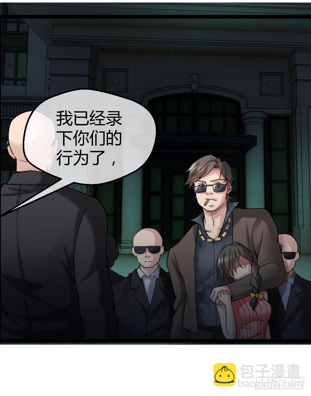 🍴绝世天才系统 赌 第10页