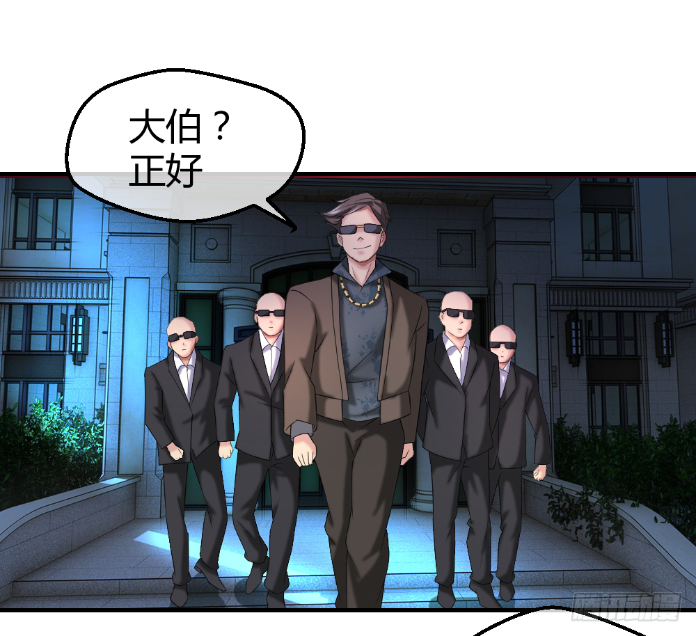 🍴绝世天才系统 赌 第2页