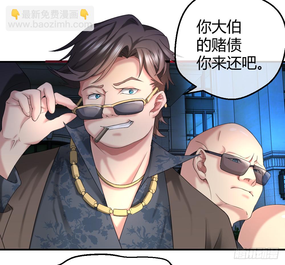 🍴绝世天才系统 赌 第3页