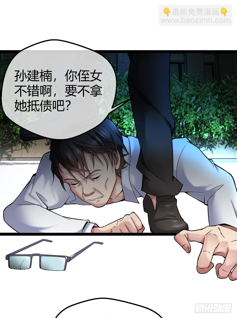 🍴绝世天才系统 赌 第7页