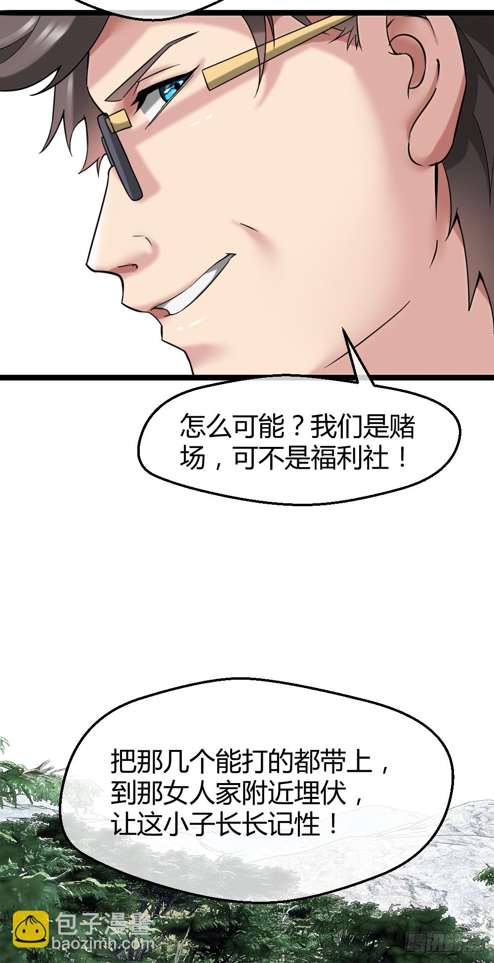 🍴绝世天才系统 肖哥，留个手机可以吗？ 第11页