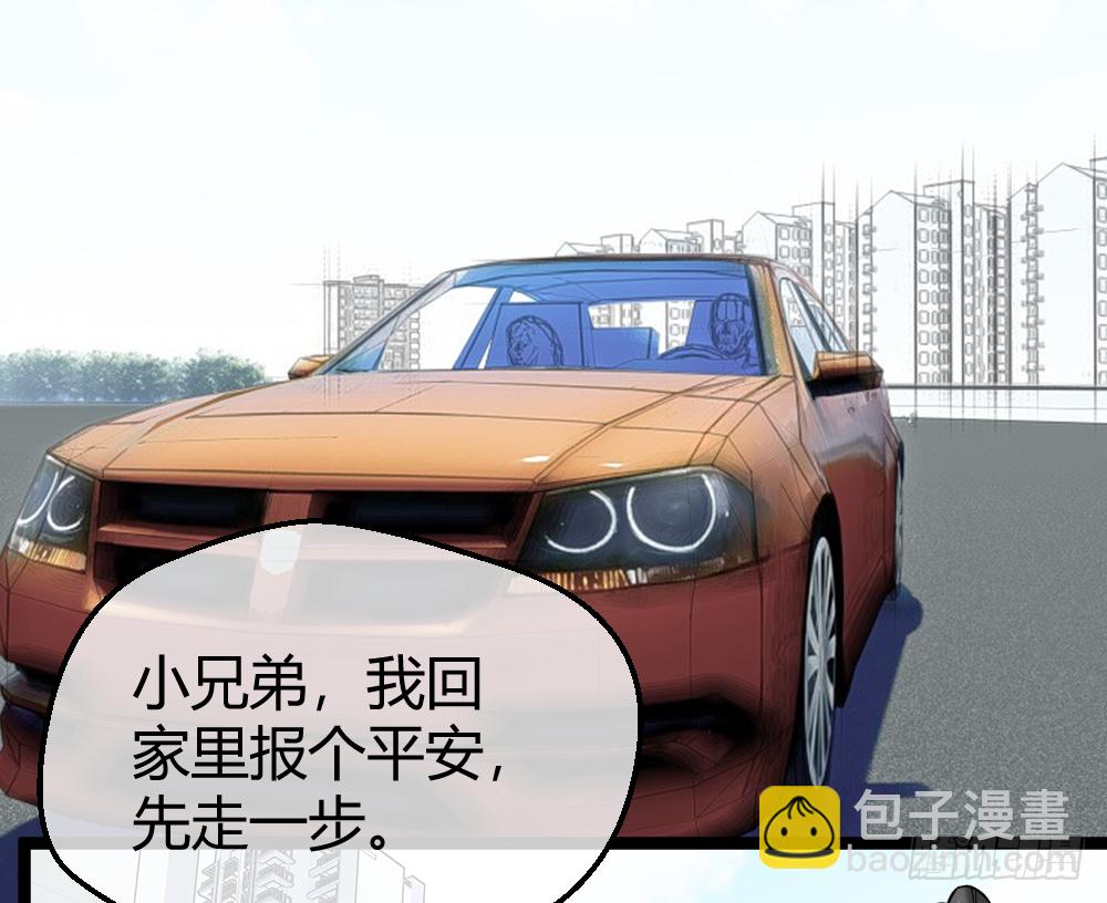🍴绝世天才系统 肖哥，留个手机可以吗？ 第12页