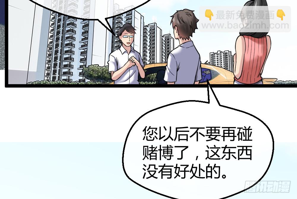 🍴绝世天才系统 肖哥，留个手机可以吗？ 第13页