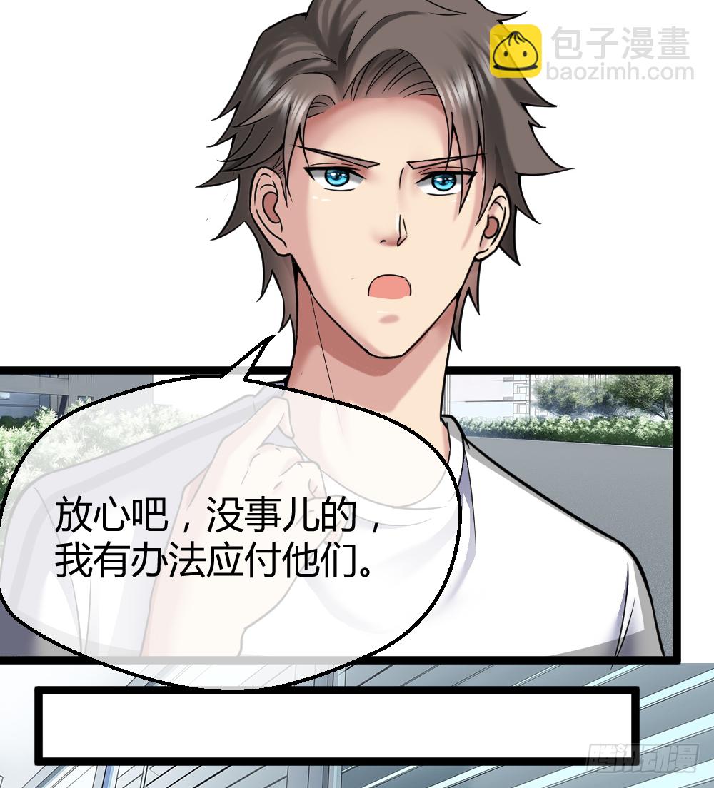 🍴绝世天才系统 肖哥，留个手机可以吗？ 第9页