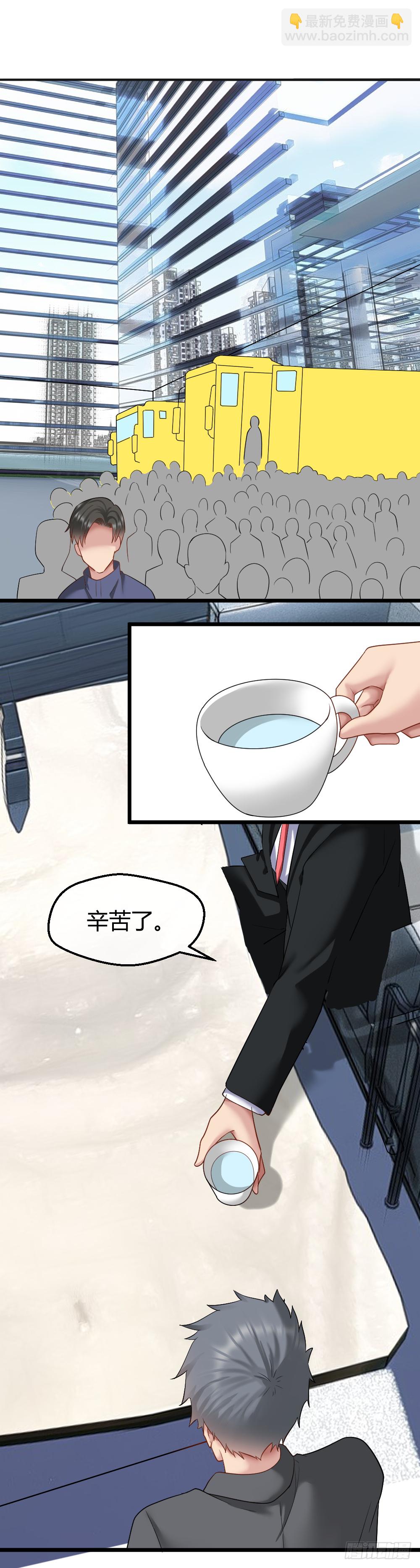 🍴绝世天才系统 威胁我兄弟！ 第15页