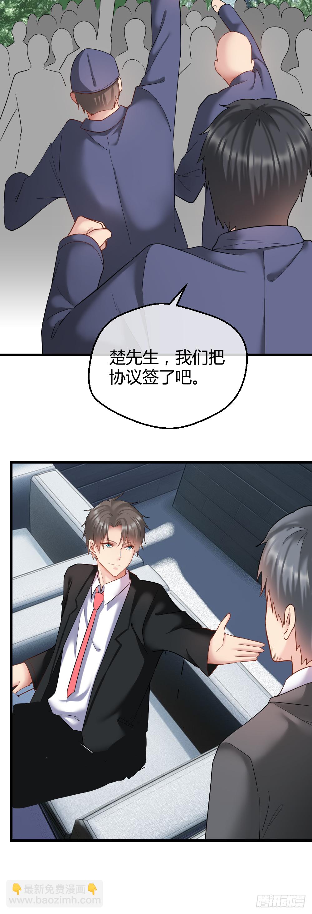 🍴绝世天才系统 威胁我兄弟！ 第17页