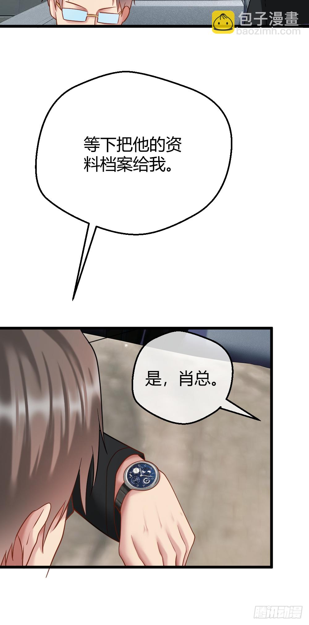 🍴绝世天才系统 威胁我兄弟！ 第7页