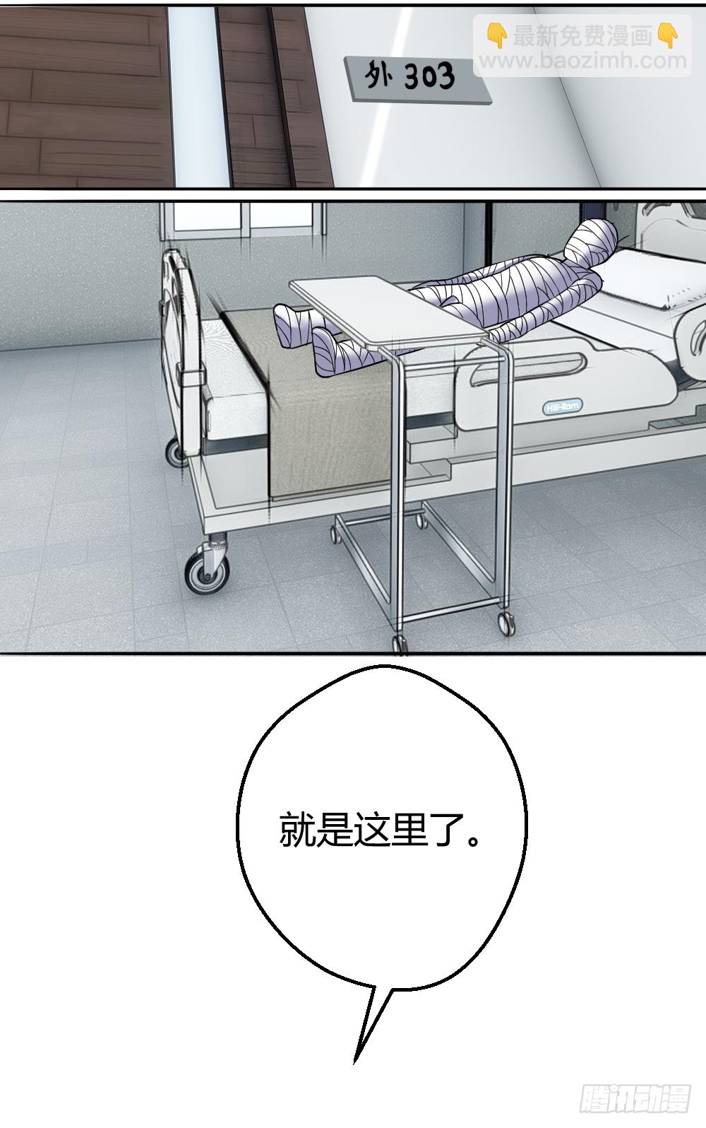 🍴绝世天才系统 是谁让你组织这场罢工？ 第17页